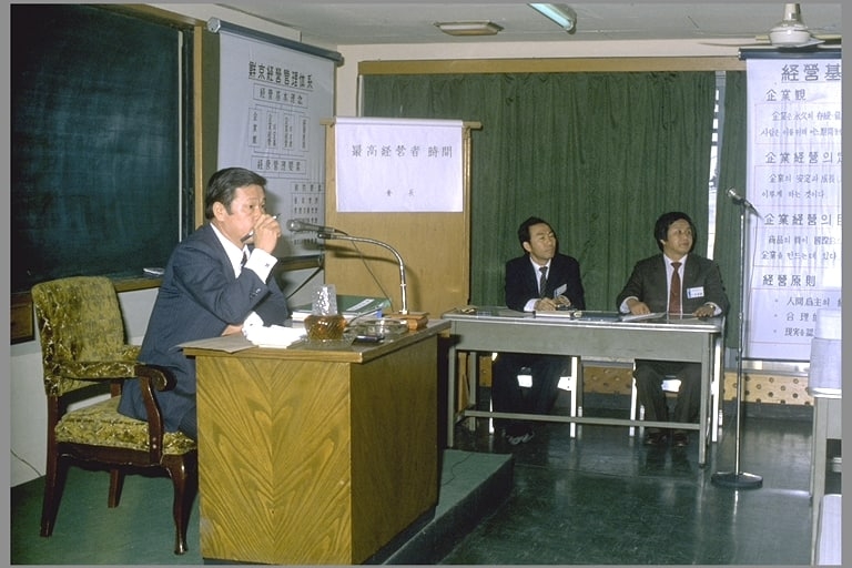 최종현 SK 선대회장이 지난 1982년 1월 신입사원 연수교육 과정에 참석해 SKMS를 주제로 특강을 펼치고 있다. /사진=SK그룹