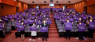 용인시, ‘양성평등주간 기념식’ 개최
