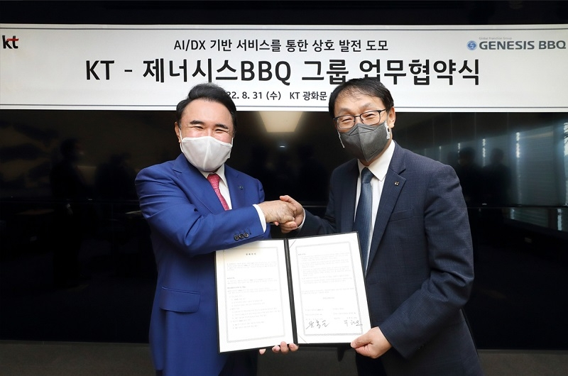 KT 구현모 대표(오른쪽)와 BBQ 윤홍근 회장(왼쪽)이 업무협약을 마치고 기념사진을 촬영하고 있다.