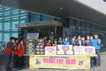 한국해양교통안전공단(KOMSA), ‘따뜻한 추석 보내기’ 행사 진행