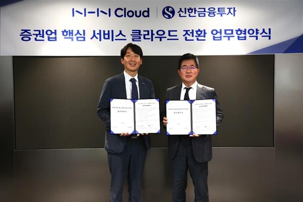 신한금융투자 이영창 대표이사(오른쪽)와 NHN Cloud 김동훈 공동대표(왼쪽)가 업무협약 체결 후 기념촬영을 하고 있다. 사진= 신한금융투자
