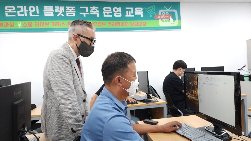 김현공 농업인이 온라인 플랫폼 구축 운영 교육을 받고 있다. 사진=함평군