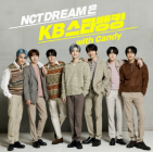 KB국민은행, NCT DREAM 'KB스타뱅킹' 광고 1천만 조회수 돌파