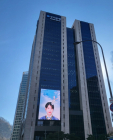 우리금융, 본사 외벽에 디지털 광고판 운영