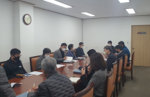김진기 파주부시장, 성매매 집결지 정비 관계부서 회의