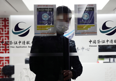 중국, 한국인 단기 비자 전면 중단...'입국규제 보복'