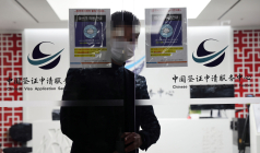 중국, 한국인 단기 비자 전면 중단...'입국규제 보복'