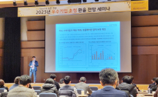 KB국민은행, ‘2023년 환율 전망 세미나’ 개최
