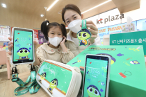 KT, 어린이 전용 첫 안심폰 '신비 키즈폰3' 출시