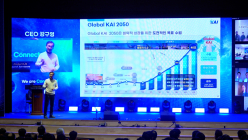 KAI, ‘글로벌 KAI 2050’ 선포…“세계 7위로 퀀텀점프 목표”