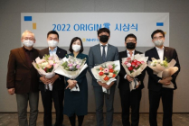 NH투자증권, 우수직원 선발 '2022 ORIGIN' 시상식 