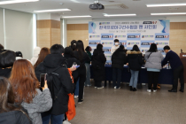 대전본병원, 한국프로야구선수협회와 팬사인회 개최