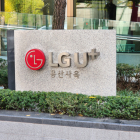 LG유플러스, 국토교통부와 'K-UAM 그랜드챌린지 1단계' 실증사업 MOU