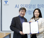 KT-서울시교육청, 미래 대한민국 이끌 청소년 AI 전문가 육성