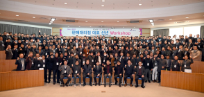쌍용차, '경영 정상화' 위한 2023 목표달성 결의대회 개최