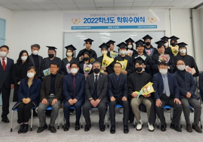 한국폴리텍대학 남인천캠퍼스, 학위수여 및 수료식 개최