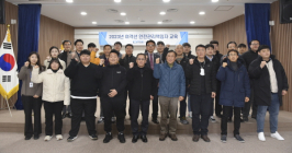 한국해양교통안전공단, 여객선 안전관리책임자 교육