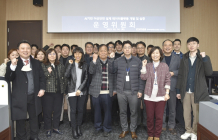 한국해양교통안전공단, AI기반 어선안전 설계 데이터플랫폼 개발 돌입