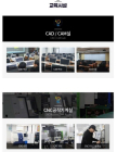 한국폴리텍대학 남인천캠퍼스, 전문기술교육과정 컴퓨터응용기계과 교육생 모집