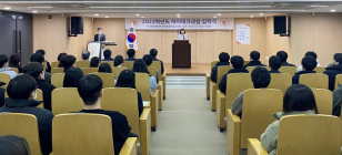 한국폴리텍대학 광명융합기술교육원, 하이테크과정 제4기 입학식 개최