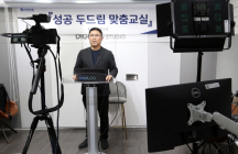 신한은행, ‘성공 두드림 맞춤교실’ 운영…소상공인 맞춤형 컨설팅