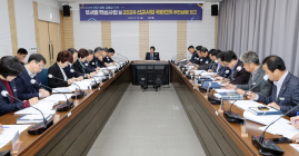 고흥군, 핵심사업 및 2024년 국비건의 추진상황 보고회 개최