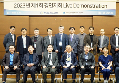 현대유비스병원, 대한심혈관중재학회 경인지회 심포지엄 개최