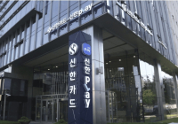 신한카드, ‘모바일 운전면허증’ 본인 확인 서비스