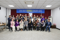 신안군, 제2기 정원해설사 양성교육 수료식 개최