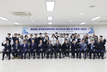 부산시체육회 ‘금의환향’…전국동계체전서 ‘역대 최다’ 메달 획득
