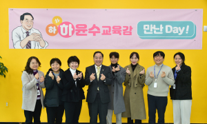 부산시교육청 올해 집단민원, 전년 대비 절반 감소