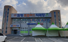 함평로컬푸드직매장 ‘제철밥상’ 지역민에 인기몰이