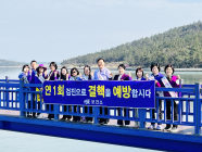 신안군, 결핵 예방 홍보 캠페인 실시