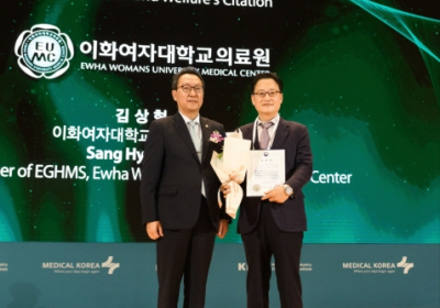 김상현 이화의료원 팀장, 보건복지부 장관 표창
