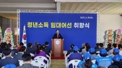 신안군, 청년 소득 '임대 어선' 취항식 개최