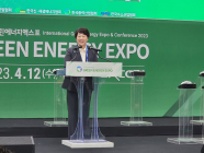 경북도, 역대 최대 국제그린에너지 엑스포 개최···에너지기업 유치 박차