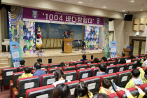 신안군, 어린이급식관리지원센터 1004 바다탐험대 발대식 개최
