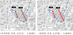 남산 1·3호터널, 내달 16일까지 양방향 혼잡통행료 면제