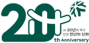 iH, 창립 20주년 엠블럼 2종 공개