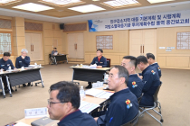 청송군, 인구감소·지방소멸 대응 위한 용역 중간보고회 개최