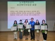 보건복지부공무원노조, ‘2023 정기대의원대회’ 개최