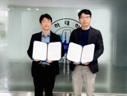 인하대, 한국전기연구원과 인공지능 융합 기술 분야 연구협력 업무협약
