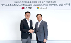LG CNS-MS, 생성AI·클라우드 보안 사업 '가속'