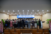 인하대, 2023년 인천 여성리더 아카데미 기본과정 교육생 모집