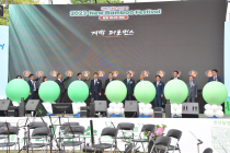 담양군, ‘가자 대숲속으로!’ 2023 New Bamboo Festival 화려한 개막