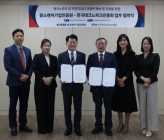 중소벤처기업인증원–한국테크노파크진흥회, ISO 인증 지원 업무협약