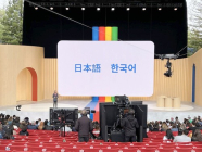 구글 AI 챗봇 '바드', 한국어·일어 우선 지원...