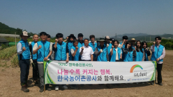 한국농어촌공사 해남·완도지사, 농번기 일손돕기 사회공헌 활동