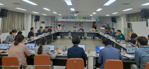 의성군, 2023년 시책평가 대비 보고회 개최
