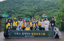 담양군, 국립장성숲체원에서 치매 산림치유 프로그램 운영